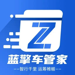 蓝擎车管家电脑版3.4.2