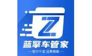 蓝擎车管家电脑版段首LOGO