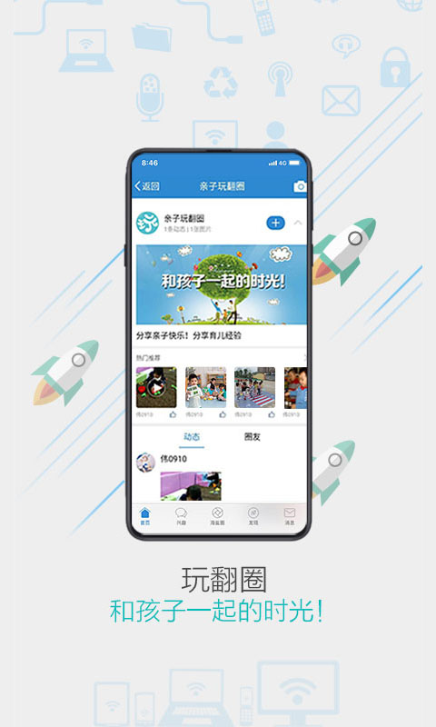 海盐网