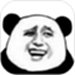 暴走P图