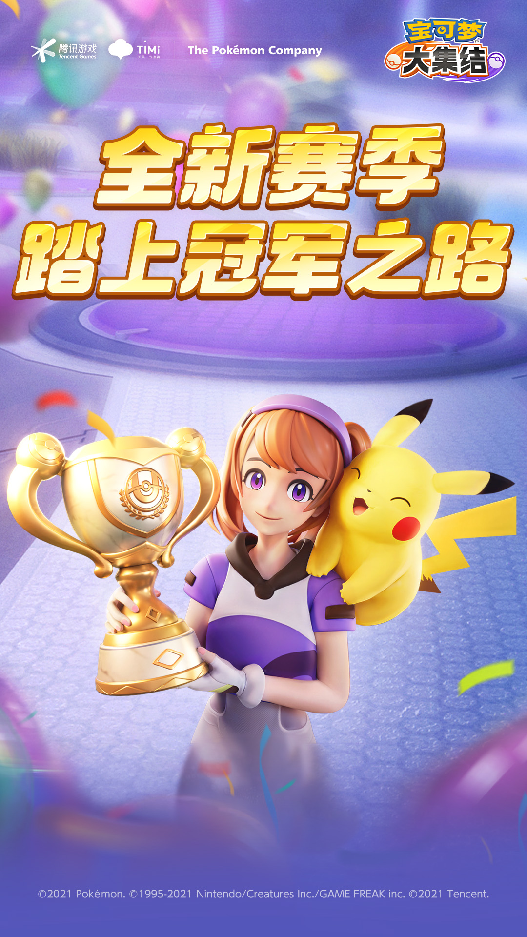 森果零售通