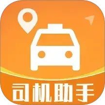 快车司机注册帮手电脑版1.0.0