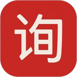 询询车电脑版1.0.1