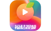福桔视频电脑版段首LOGO