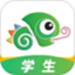 驰声听说在线口语平台