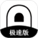 趁东风学数学