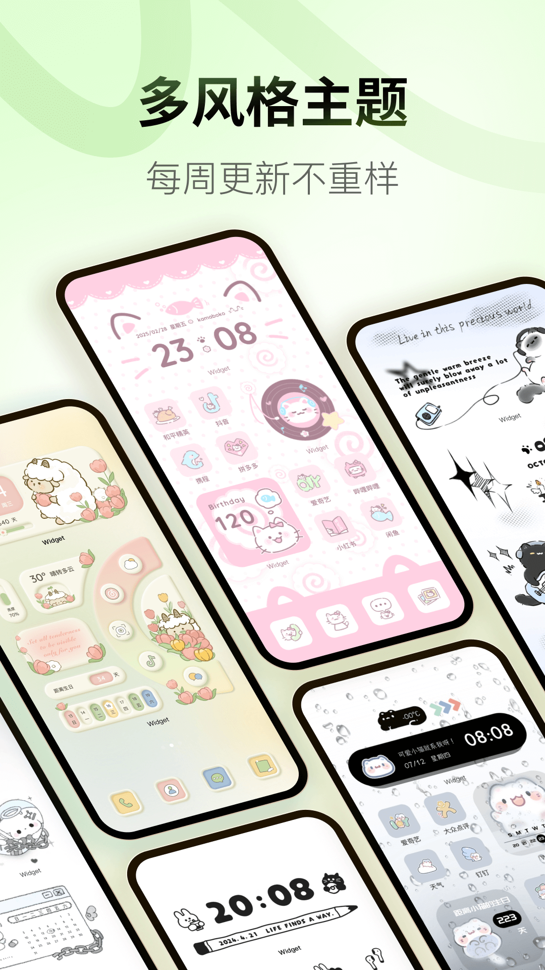 Colorful Widget