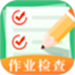 试卷宝