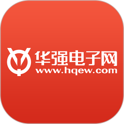 华强电子网