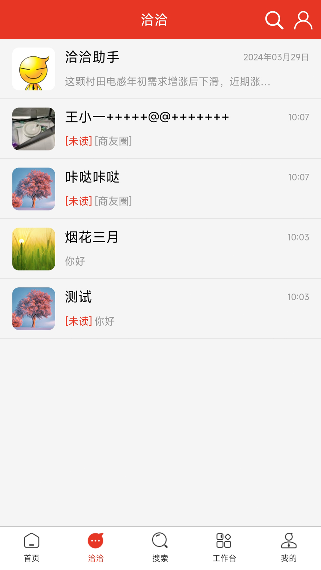 华强电子网