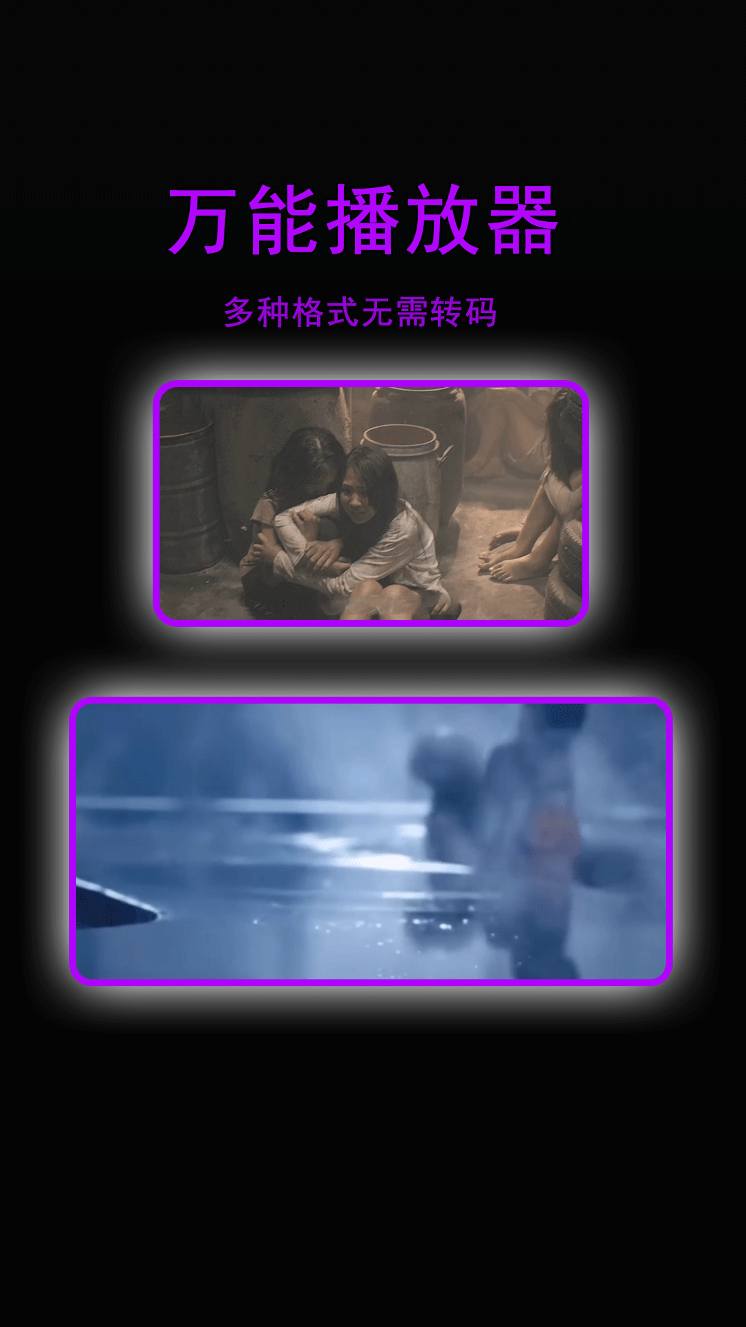 星辰影院