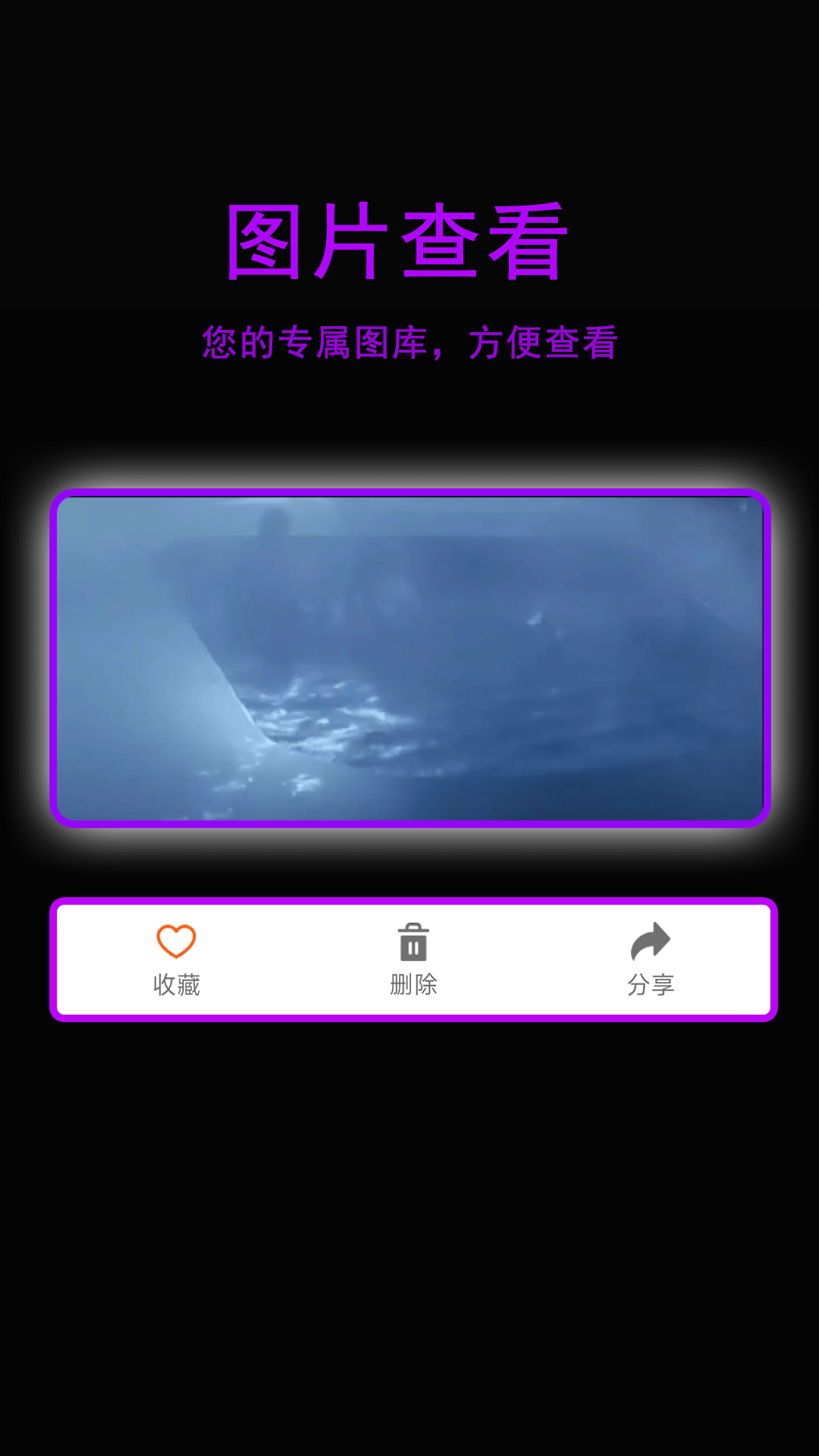 星辰影院