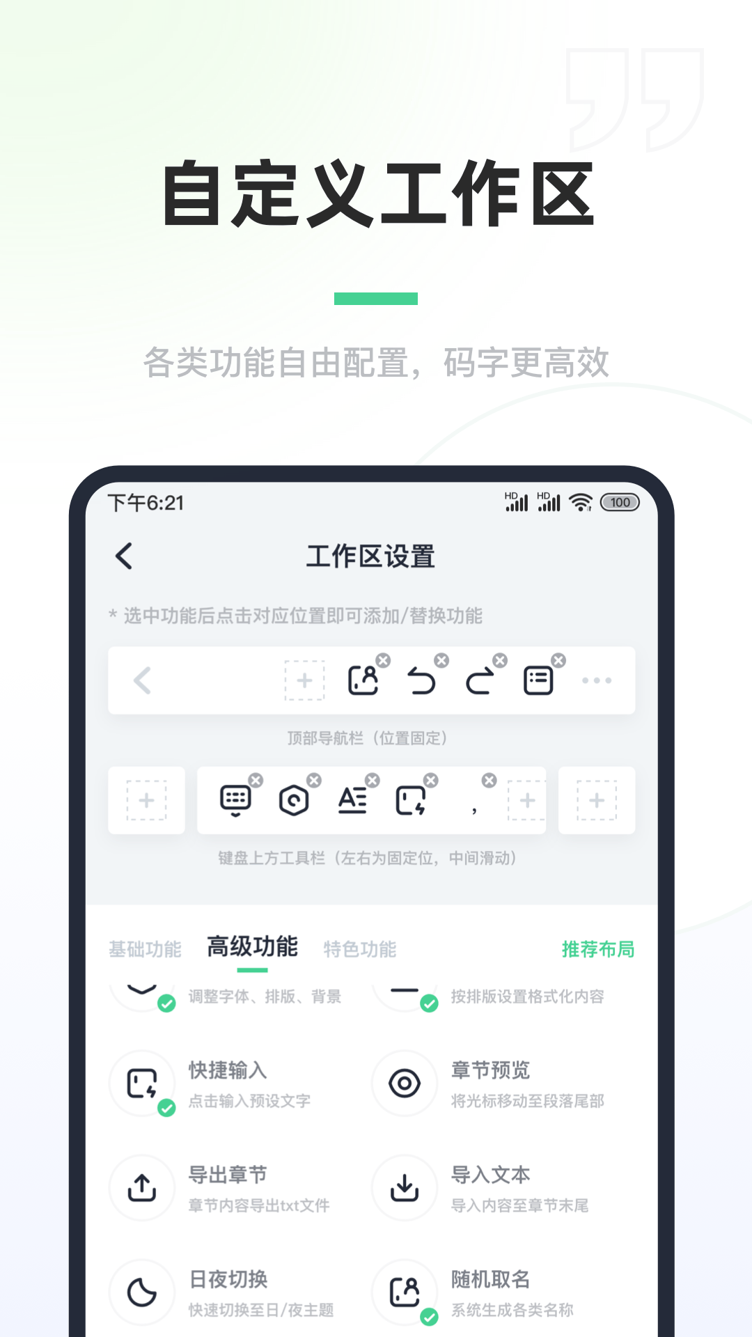 百灵创作