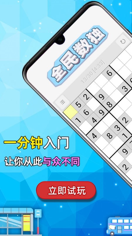 报春资讯