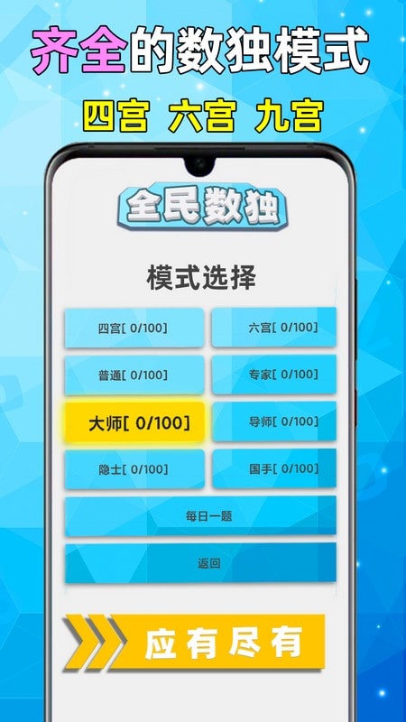 报春资讯