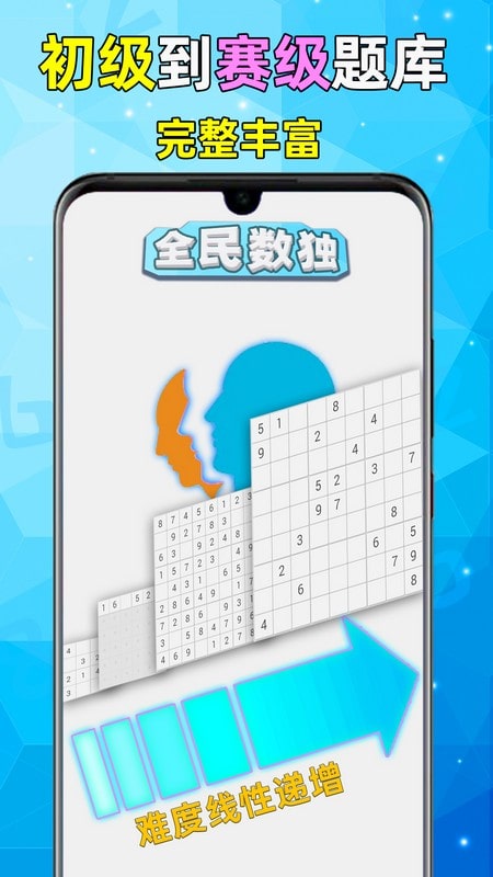 报春资讯