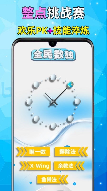 报春资讯