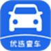优选查车