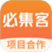 必集客