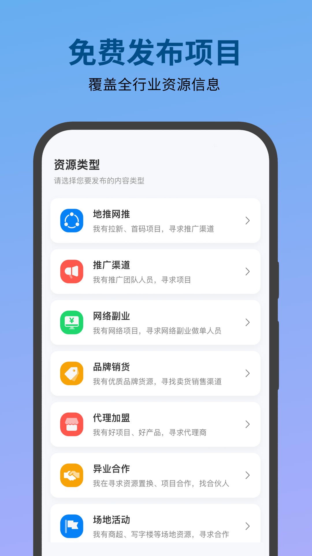必集客