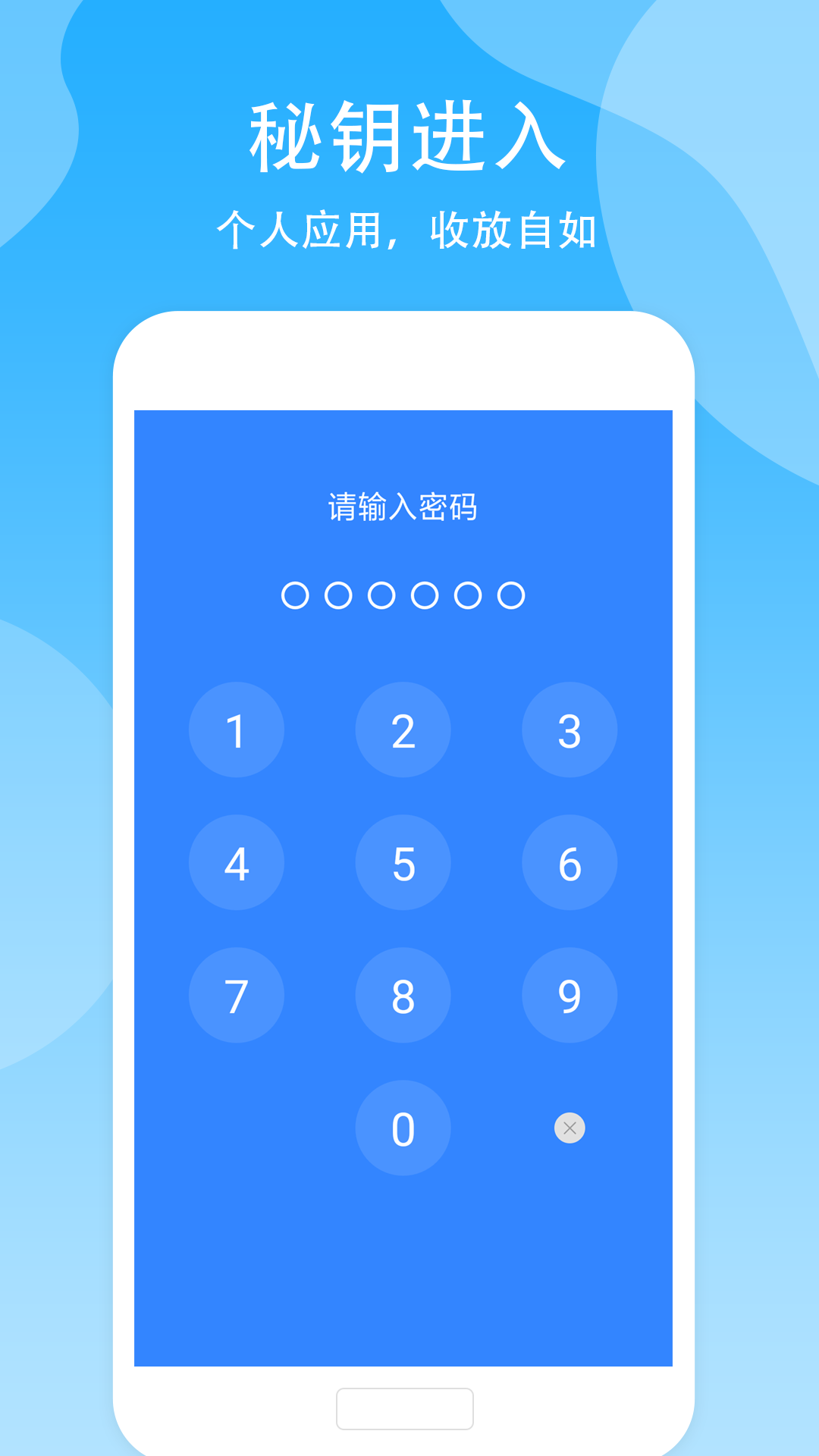 隐藏空间