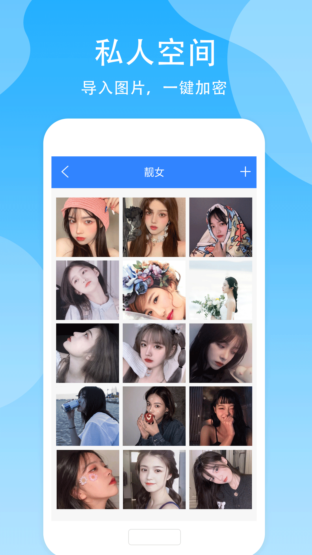隐藏空间