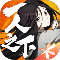一人之下1.11.0.66