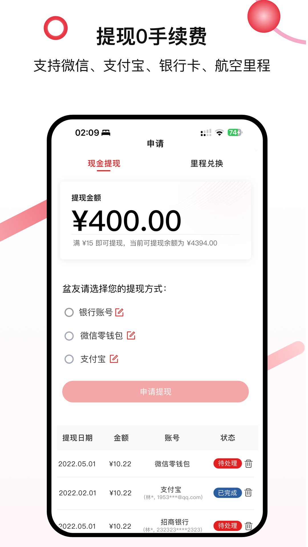 省助电脑版截图