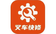 叉车快修电脑版段首LOGO