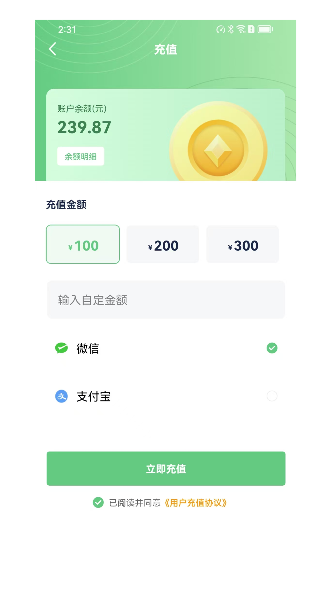 车畅修电脑版截图