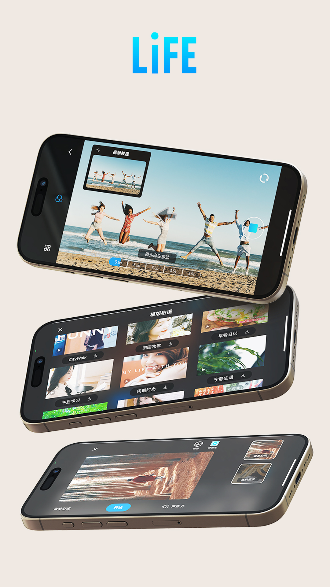 Gimbal Show