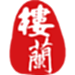 若羌好地方