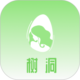 情绪树洞电脑版