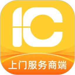 一车上门服务商端