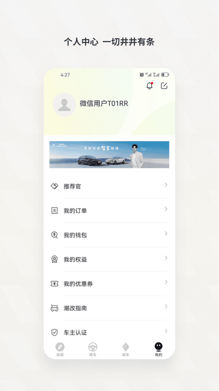 宝骏汽车