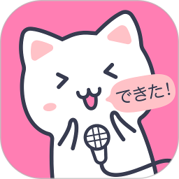 日语配音狂