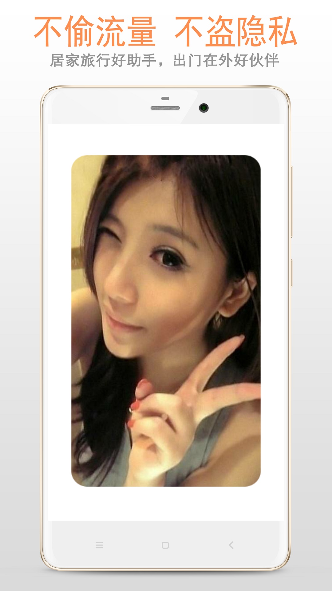 小镜子
