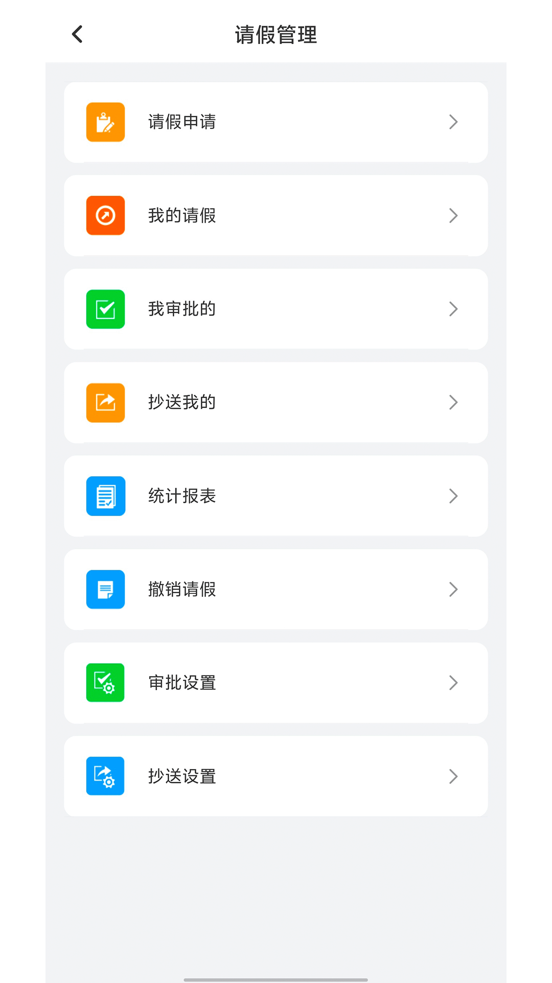 金湾智校教师