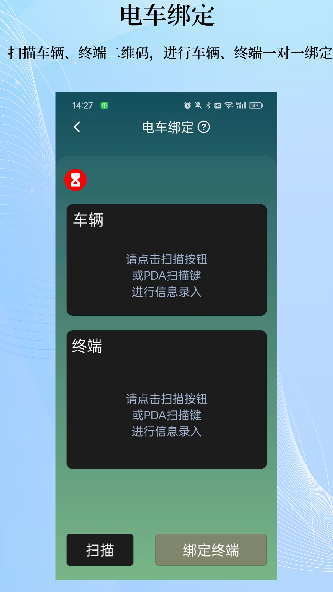 庆铃智造电脑版截图