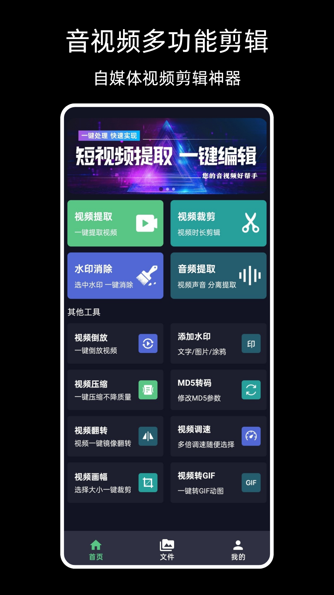 短视频下载