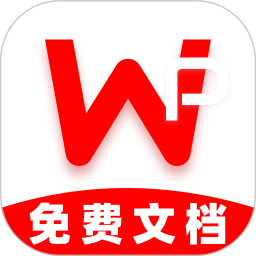 Word文档手机编辑版