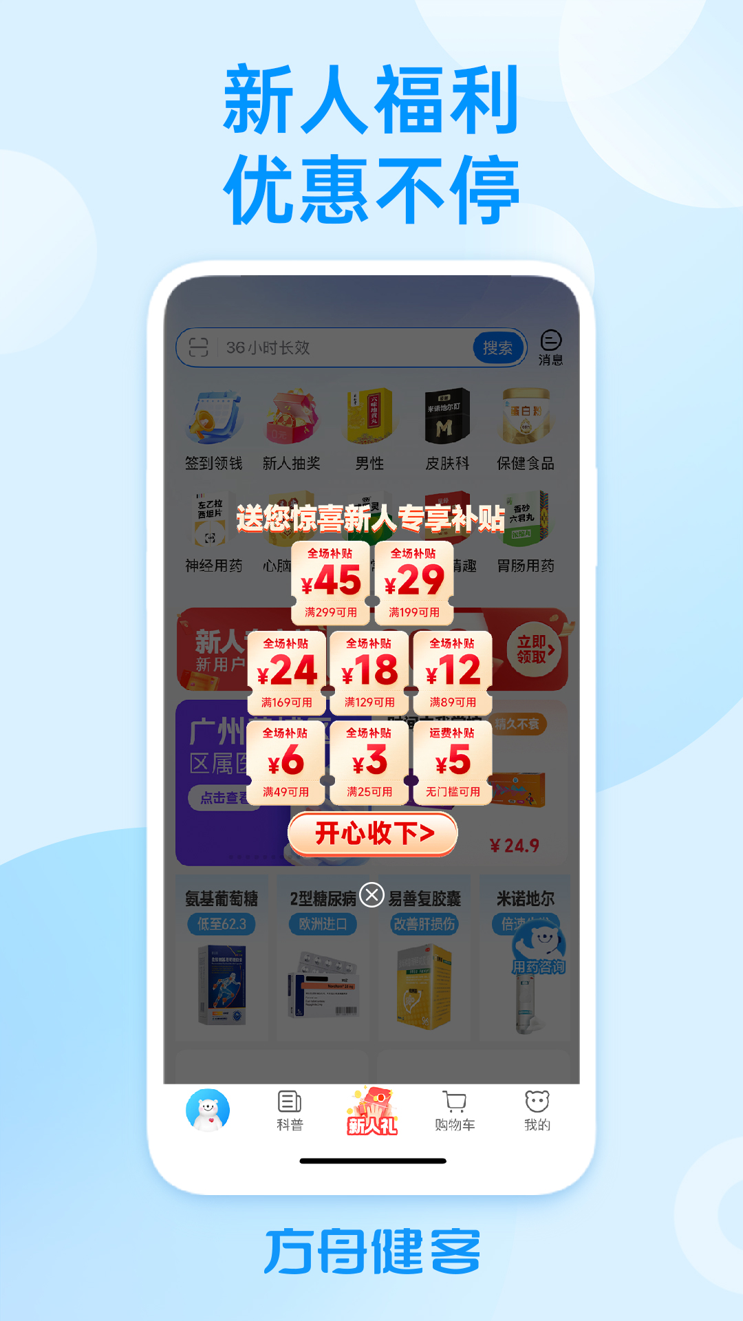 大岍农
