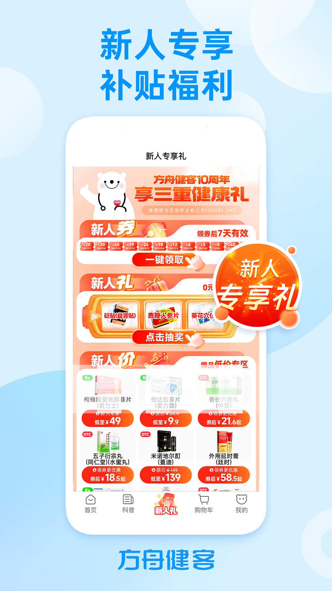 大岍农