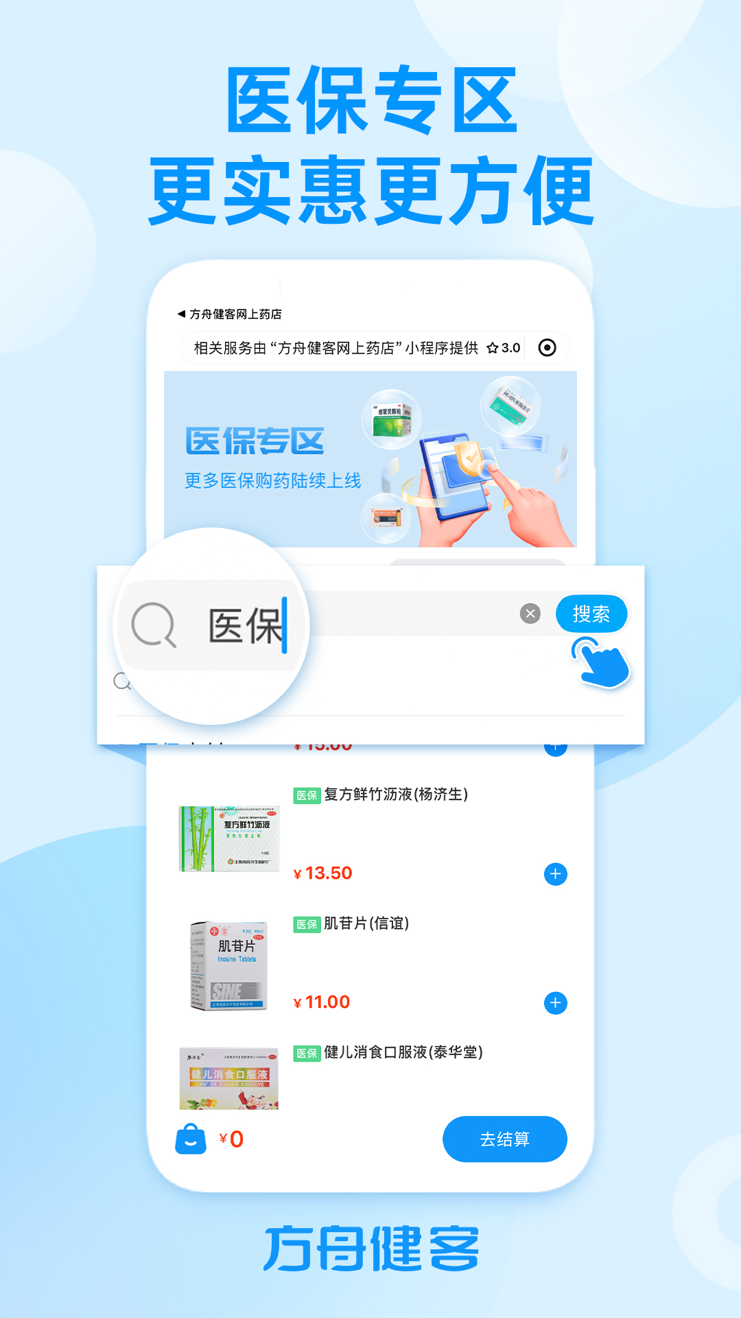 大岍农