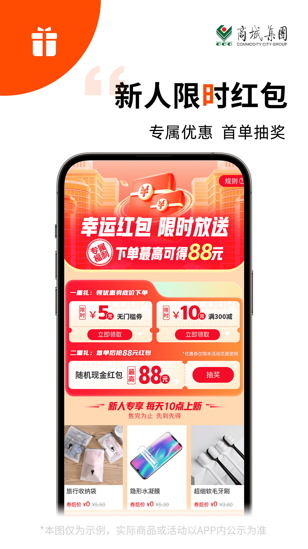 义采宝义乌小商品批发网
