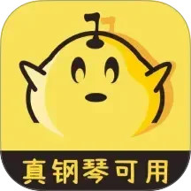 梦谱五线谱电脑版