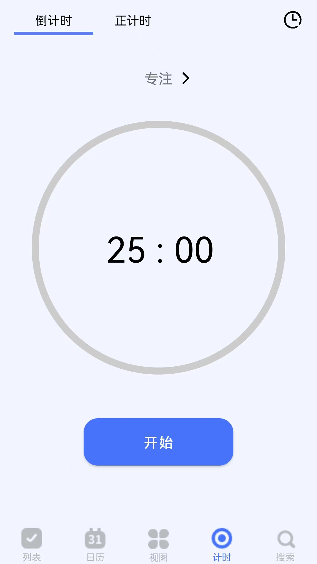 知吾小助理电脑版截图