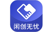 闲创无忧电脑版段首LOGO