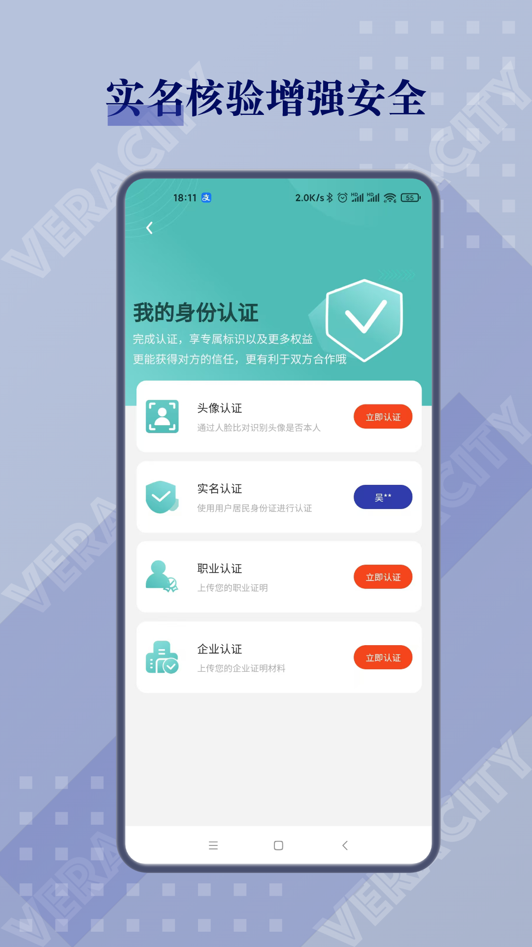 闲创无忧