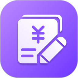 计件记录电脑版